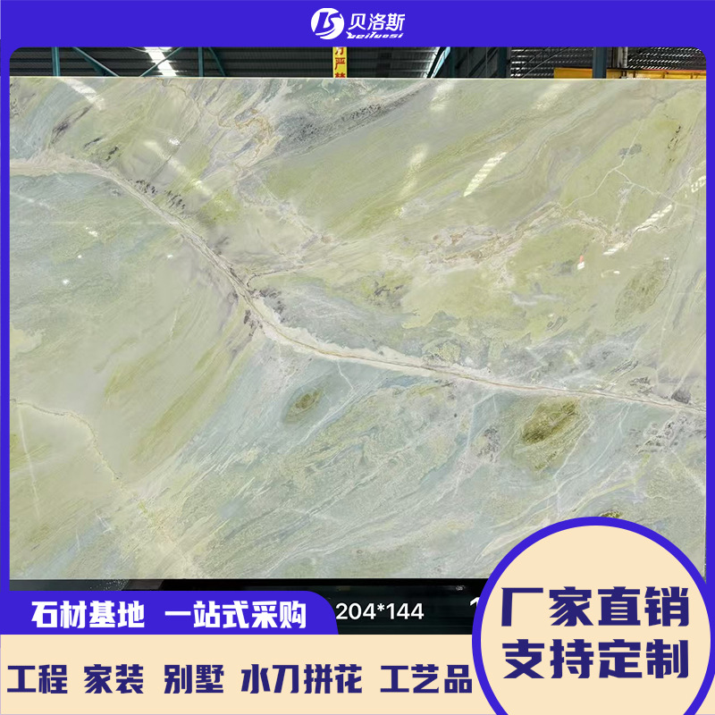 Natural stone, sky-green marble, entrance, reception desk, dining table, island counter, marble, living room background wall Application Scenario