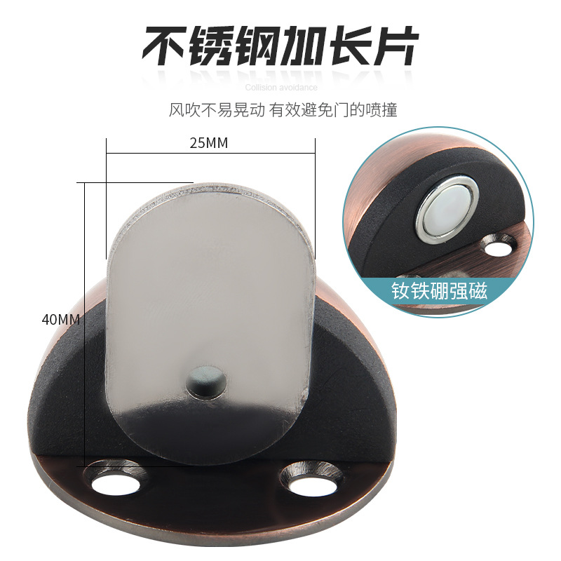 Stainless steel strong magnetic door stop without drilling, anti-collision door stop, rubber turtle top, door top, room door limiter details Picture