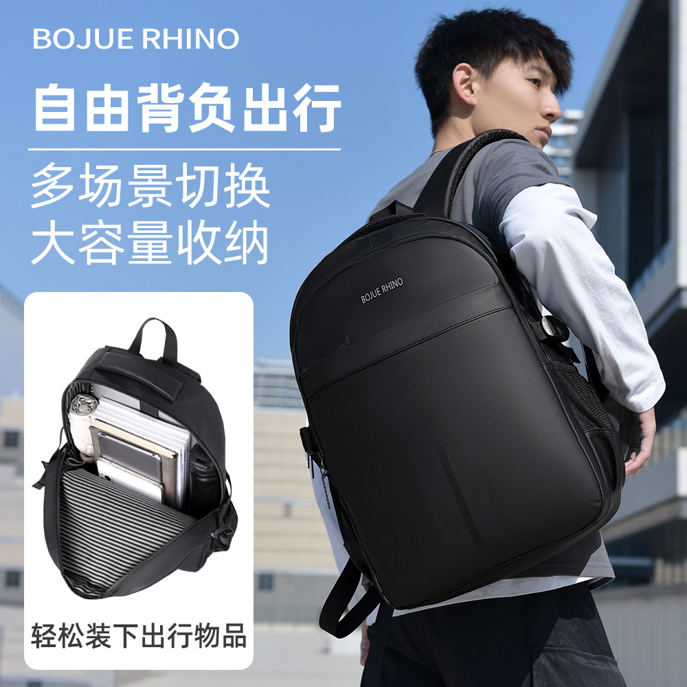 Men's business casual backpack, large-capacity high-end laptop bag, simple water-resistant travel bag full figure
