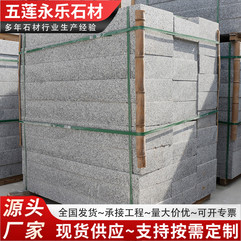 Road right-angle five-flower road curbstone, granite curb stone, horse curb stone, machine-cut road rock, edge stone manufacturer details Picture