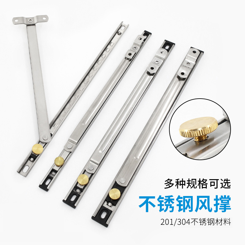 304 stainless steel wind support, plastic-steel window sliding support, broken bridge aluminum alloy casement window limiter, two-link wind support rod details Picture