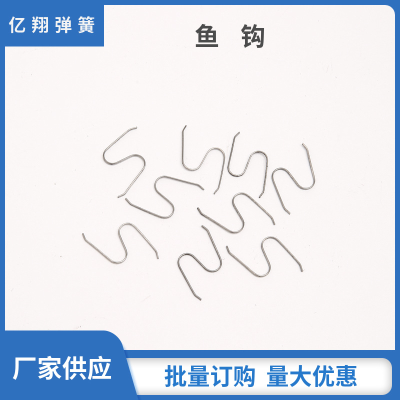 The manufacturer supplies stainless steel spring toy springs, coil springs, table and chair leg covers. Bulk orders with large quantities enjoy discounts Item Picture