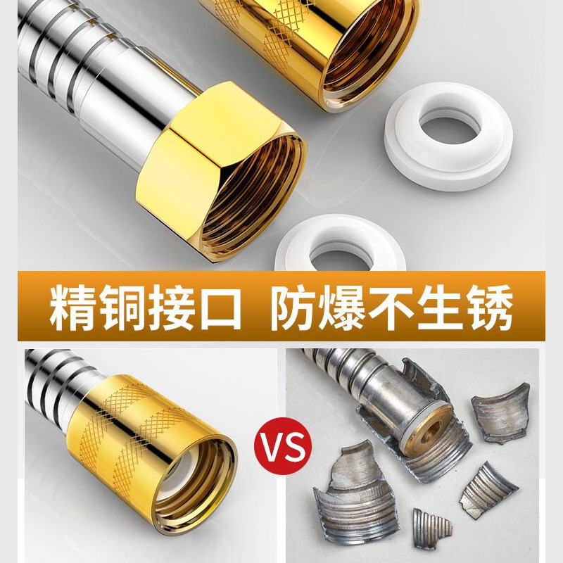 Shower hose, encrypted leak-proof stainless steel explosion-proof shower pipe, universal connection pipe for shower heads, and a comprehensive list of water heater accessories Application Scenario