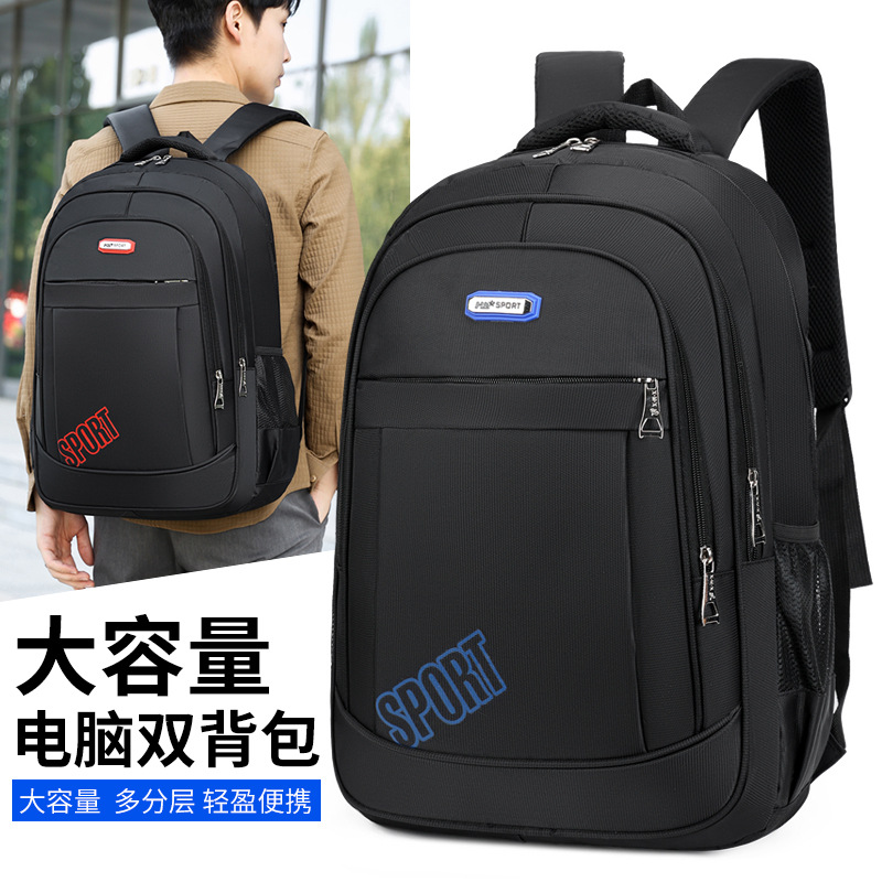 Cross-border wholesale of simple backpacks, casual short travel bags, men's and women's campus students' wear-resistant business computer backpacks full figure