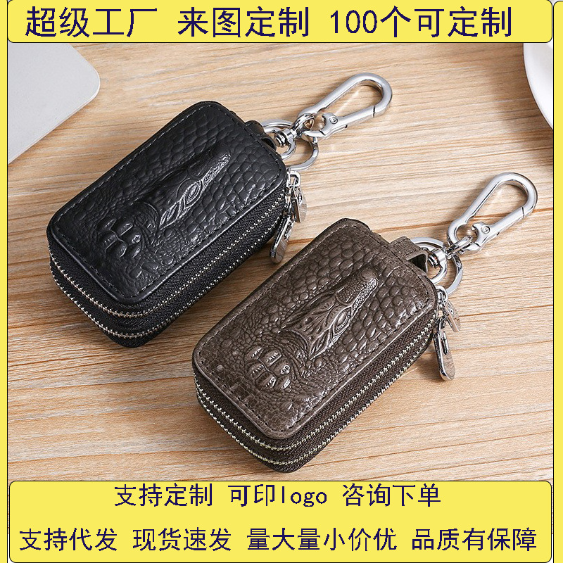 Crocodile-patterned Lu men's car key bag, waist hanging mini key protection case, universal high-end zipper, genuine leather solid color full figure