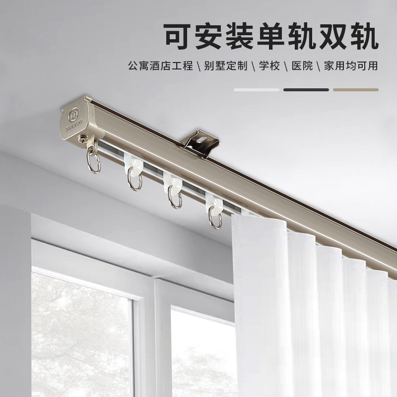Double-track silent thickened curtain track, double-track silent curtain track, top-mounted curtain track pulley Specification drawing