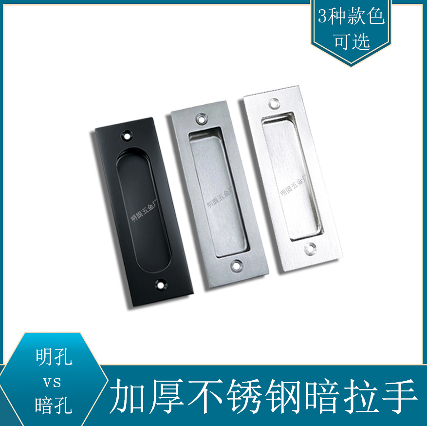 Factory wholesale thickened concealed handles, stainless steel exposed hole concealed handles, sliding door embedded handles, cabinet door concealed handles Application Scenario