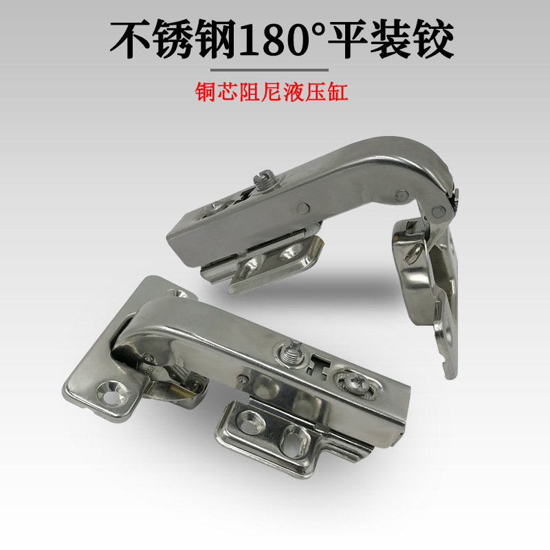 Stainless steel 180-degree hinge damping buffer flat hinge corner cabinet door special Angle hinge detachable hinge full figure