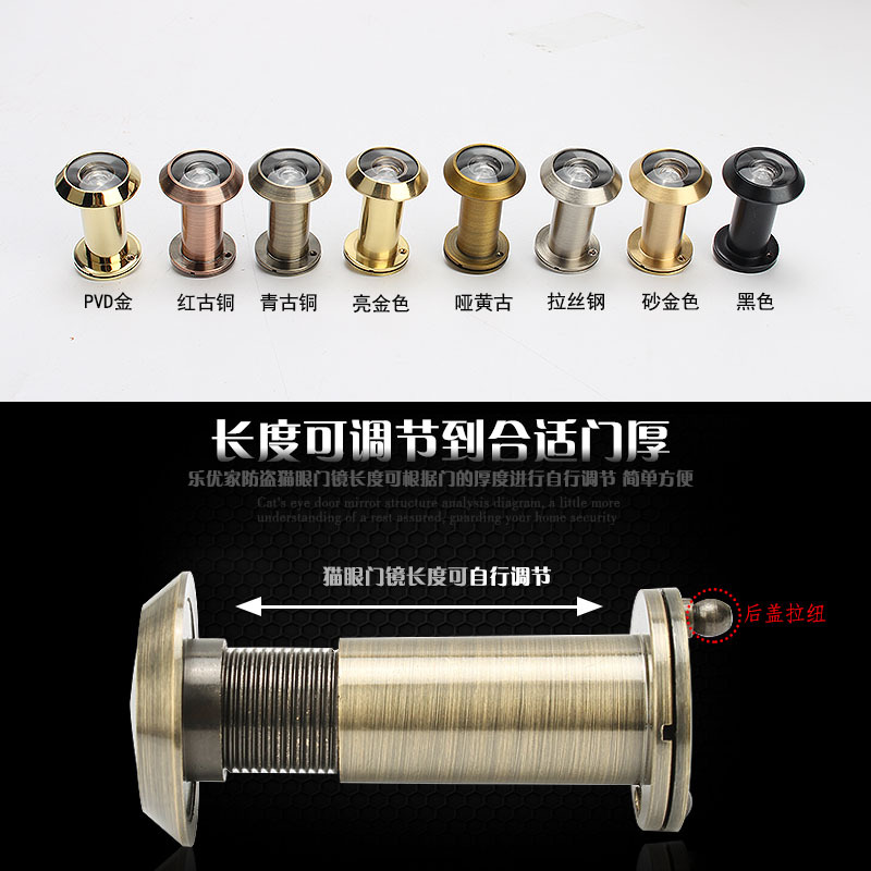 Leyoujia high-definition optical wide-angle door mirror, all-copper pure brass cat's eye glass lens with cover, anti-theft door with long sheep's eye details Picture