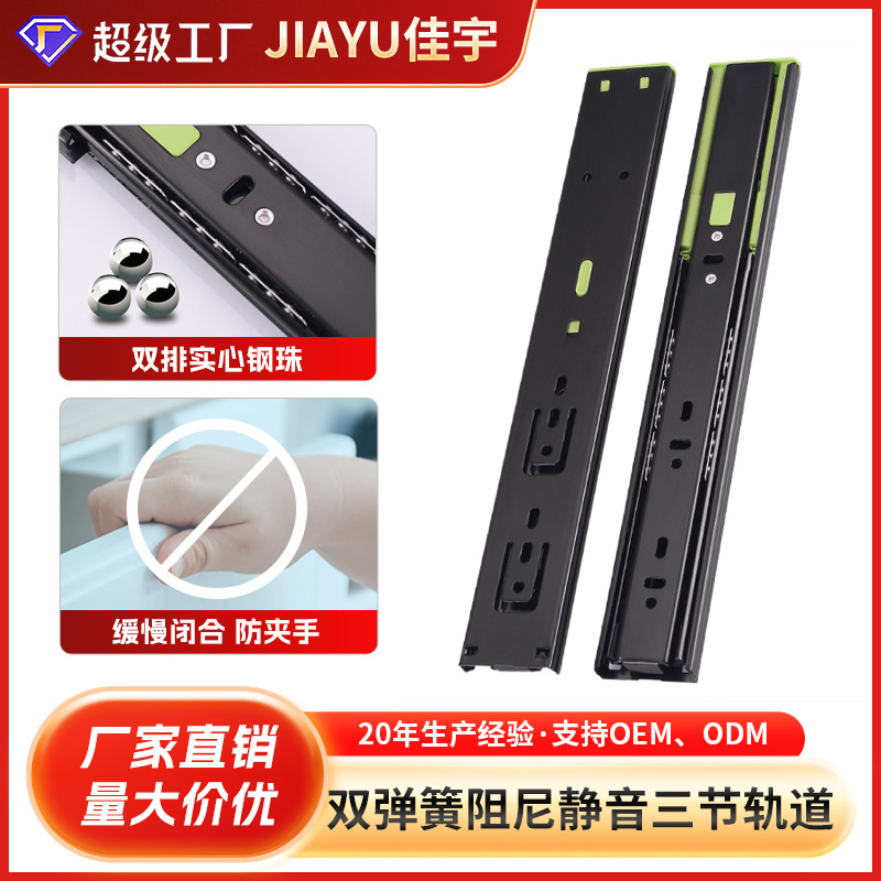 Thickened drawer slide rails, buffer, silent damping guide rails, cabinet and wardrobe hydraulic three-section rails, side-mounted slide rails wholesale full figure