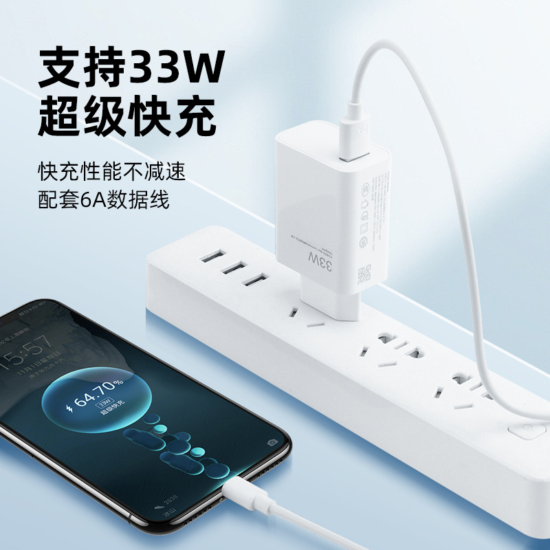 The cross-border 27W European standard USB charger is suitable for the 33W super fast charging head of Redmi and Xiaomi mobile phones details Picture