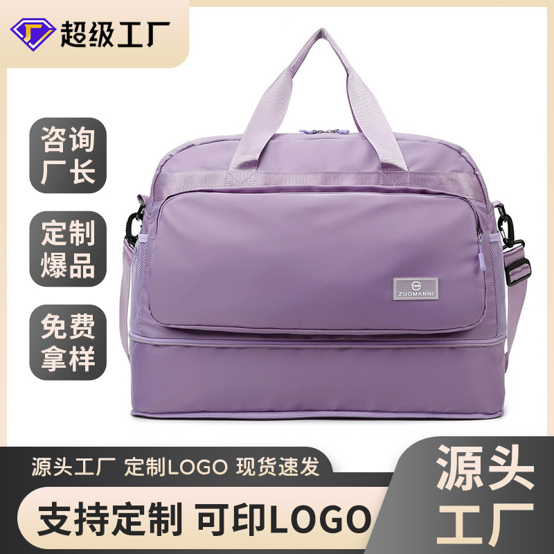Customized expandable sports and fitness bags with logo printing, wear-resistant travel bags, dry and wet separation hand-held outdoor luggage bags full figure