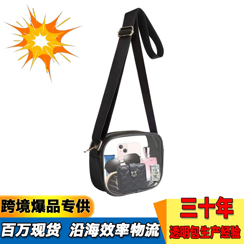 pvc Amazon transparent crossbody bag and transparent wallet bag are suitable for concerts, sports events and festivals full figure