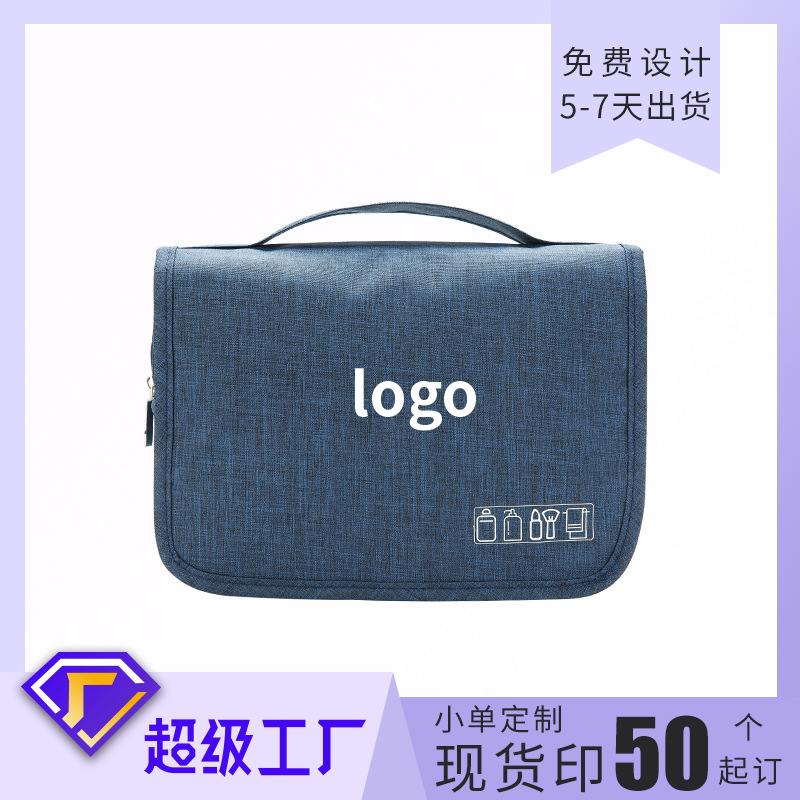 Customized link: Cationic hook toiletry bag, makeup bag, storage bag, customized portable travel full figure