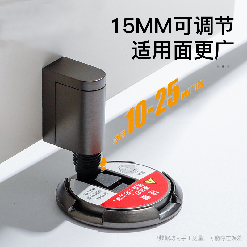Non-magnetic mechanical door stop, no need for drilling, household automatic adjustable door stop, strong windproof door stop, silent door stop Specification drawing