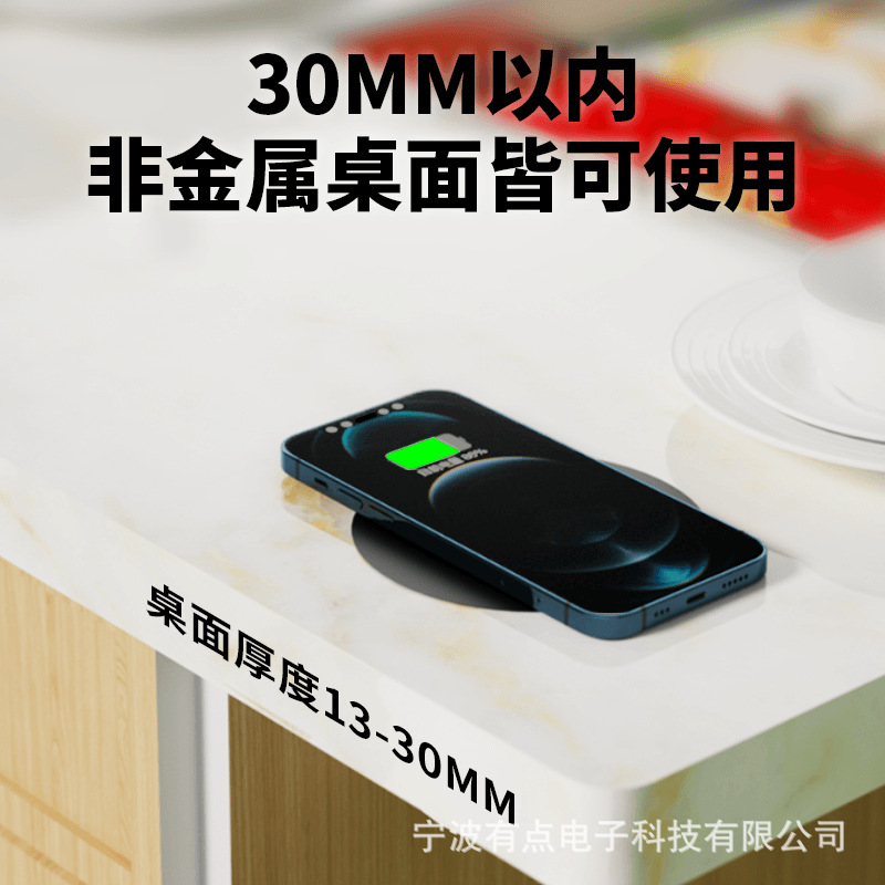 The WENERGY 30mm wireless charger is suitable for long-distance charging under the desktop of Apple and Android phones Specification drawing