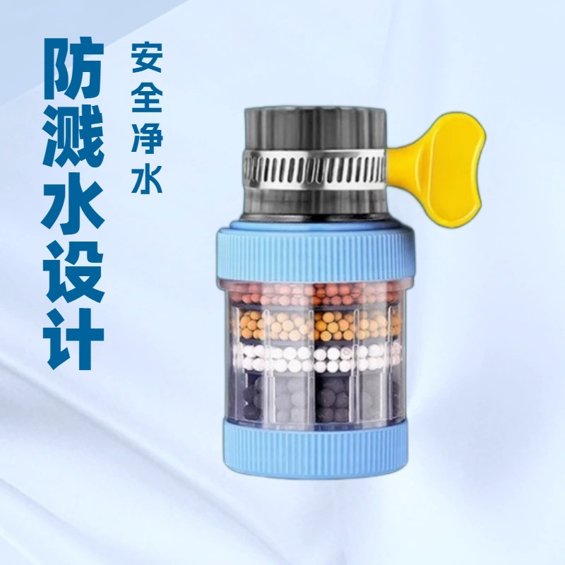 【 Genuine Universal 033】 Universal interface, detachable and washable, 6-layer faucet filter, kitchen universal splash-proof Specification drawing