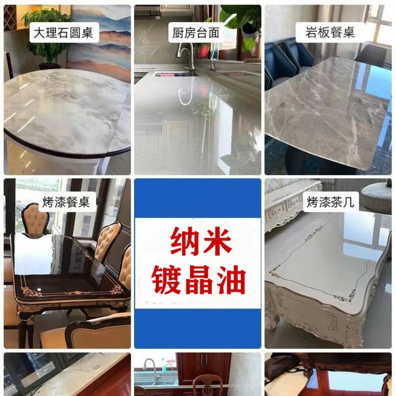 Sanjieshi Stone Crystal Coating Agent, Marble Polishing nano-crystalline liquid, Tile scratch repair, brightening and restoration Specification drawing