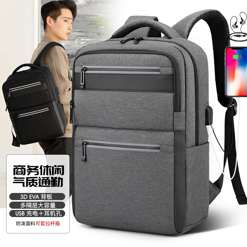 Cross-border simple business backpack, multi-functional computer bag, men's large-capacity USB charging travel bag details Picture