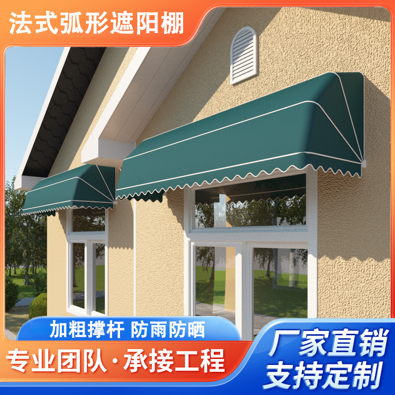 Folding canopy, eaves, household sunshade, stall canopy, rain and wind protection canopy, outdoor aluminum alloy waterproof fabric canopy full figure