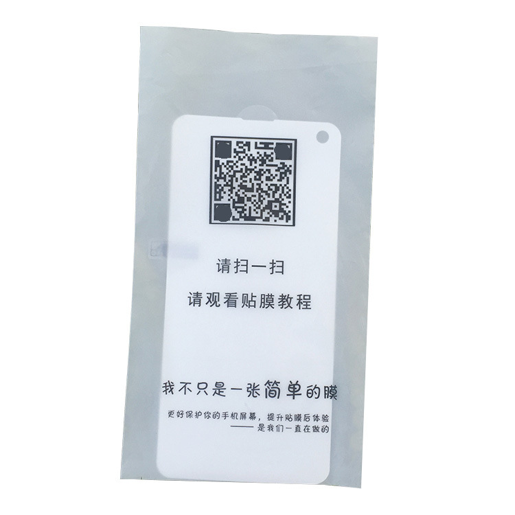 Suitable for Huawei mate70pro water condensation film P40/mate60pro/Nova8pro/ HONOR 60Pro soft film Item Picture