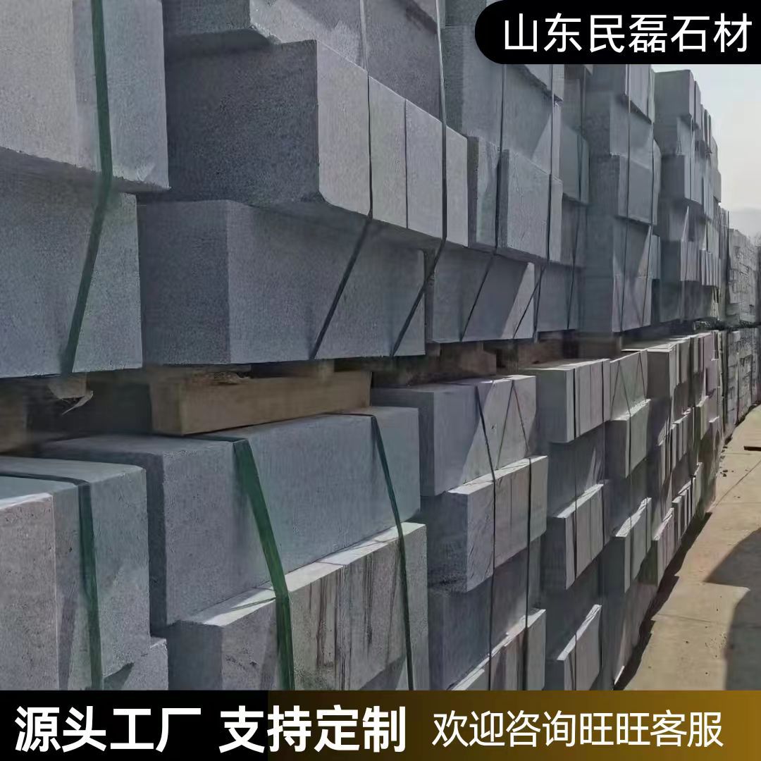 Granite curb stones, right-angle arc-shaped curbstone, municipal engineering processing, direct sales and wholesale from the factory on both sides full figure