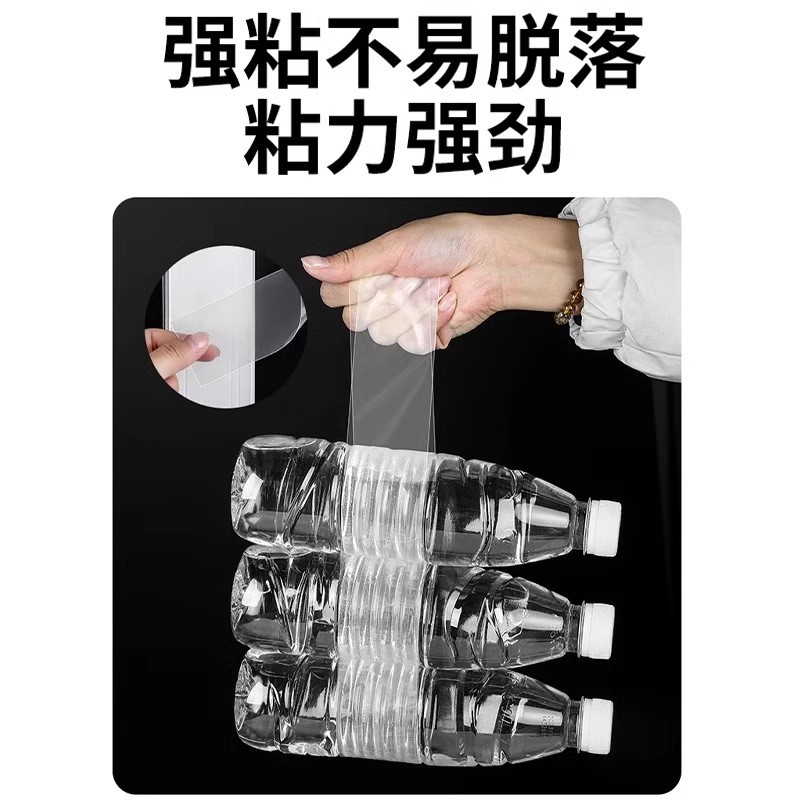 Window windproof film, thermal insulation film, window sealing tape, winter windproof and waterproof without glue, high-adhesion gap sealing strip Specification drawing
