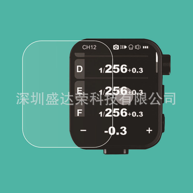 Suitable for the tempered film of the Shenniu X3 flash arrester screen, the tempered film of the Shenniu X3 glass screen, and the Godox X3 tempered film Specification drawing