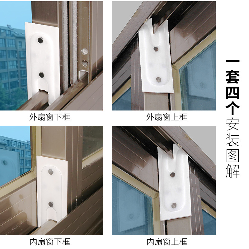 Plastic steel aluminum alloy door and window windproof blocks, sliding window sealing blocks, sliding window windproof and dust-proof stickers, sound insulation rubber strips and accessories Item Picture