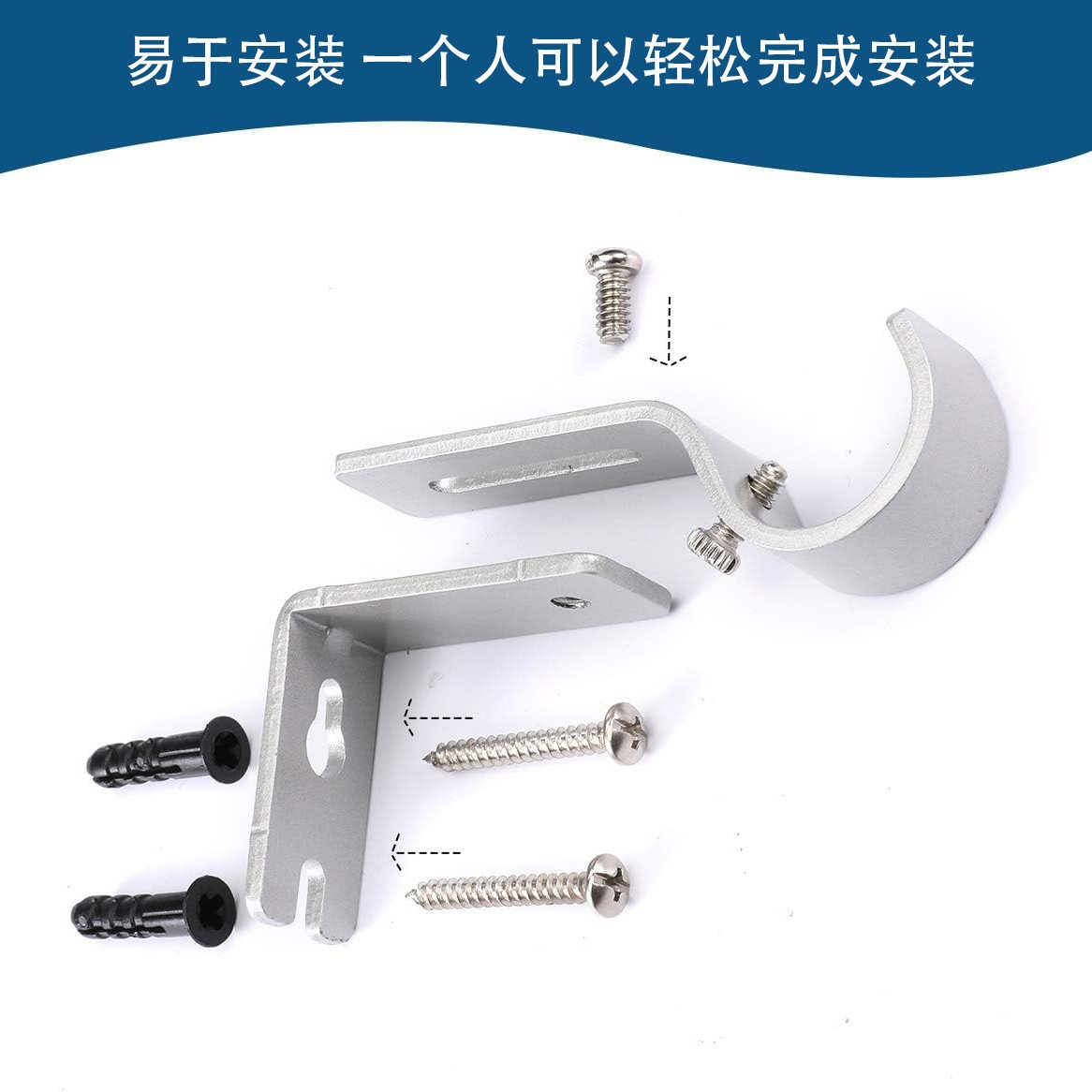 Carefully selected Roman pole bracket brackets, single-pole adjustable bracket hooks, curtain accessories, cross-border wholesale curtain pole brackets Application Scenario