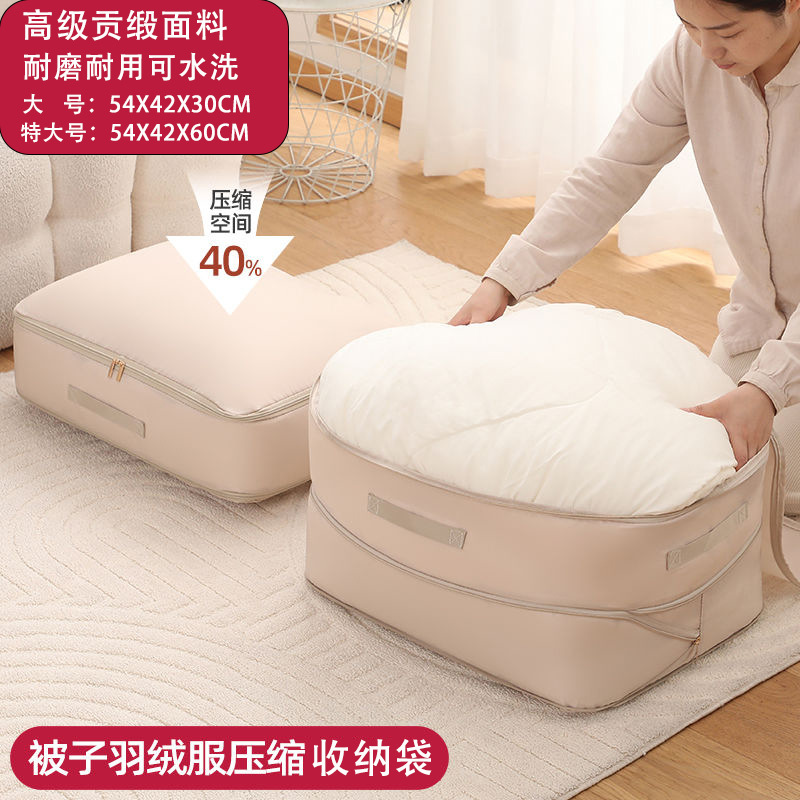 Compressed cotton quilt bags, large-capacity dust-proof and moisture-proof quilt and clothing sorting and storage bags, clothing luggage moving packing bags full figure