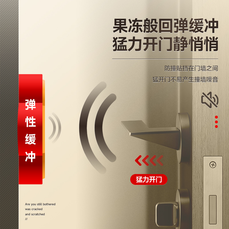 Firework anti-collision pads, anti-collision pads, door handles, door stops, buffer decorative wall stickers Application Scenario