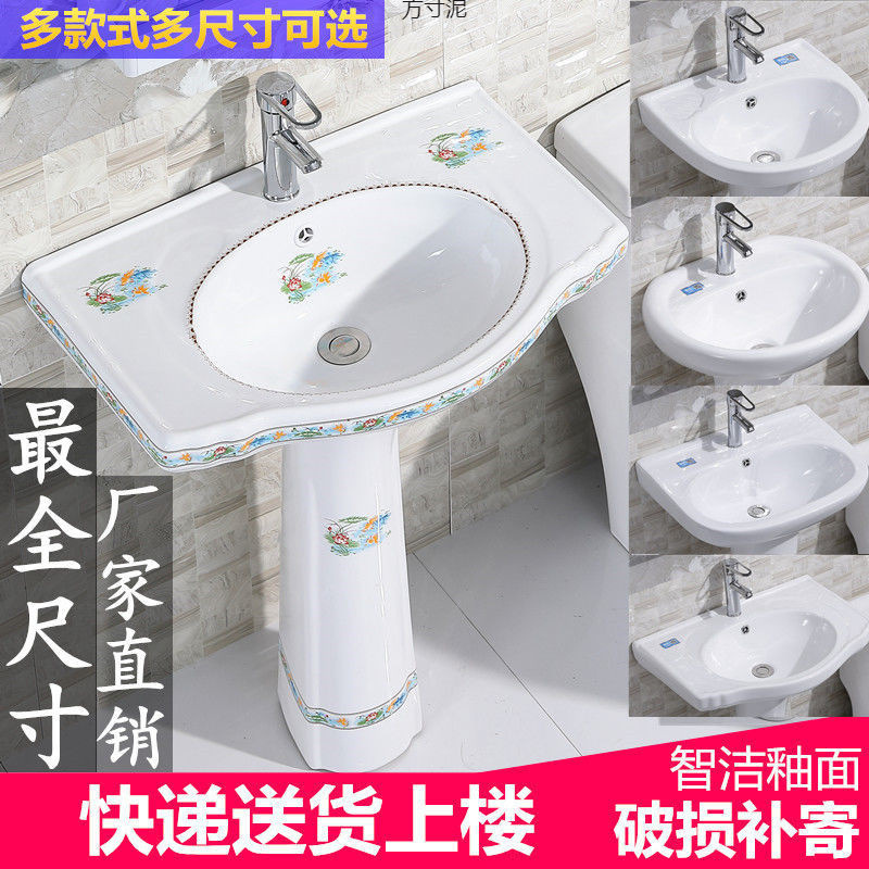 The column basin is a household washbasin cabinet set with a one-piece ceramic column washbasin. It is a floor-standing bathroom for small apartments full figure