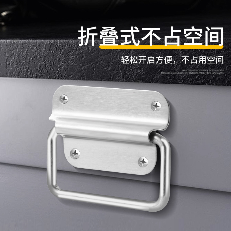 Stainless steel 304 cabinet door handle, foldable iron wooden box handle, toolbox box ring, drawer handle, industrial handle Specification drawing