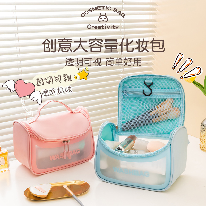 Korean-style ins hand-held chanel-style makeup bag, cosmetics hand-held storage bag, large-capacity waterproof hook toiletry bag full figure