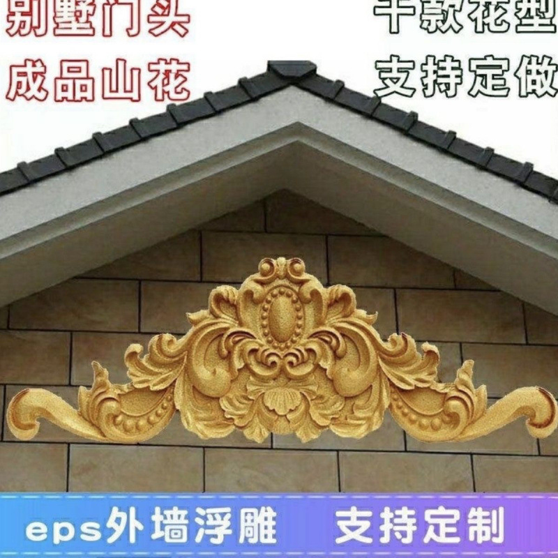 EPS foam triangular pediment relief finished products, European-style villa exterior wall relief flower door header decoration new style Application Scenario