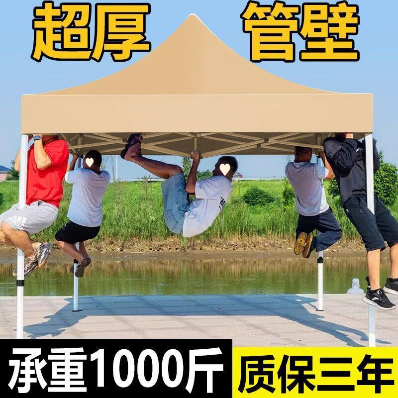 A manufacturer of 1000-pound load-bearing tents with four-legged umbrellas, retractable and foldable four-corner sunshades and rain shelters details Picture