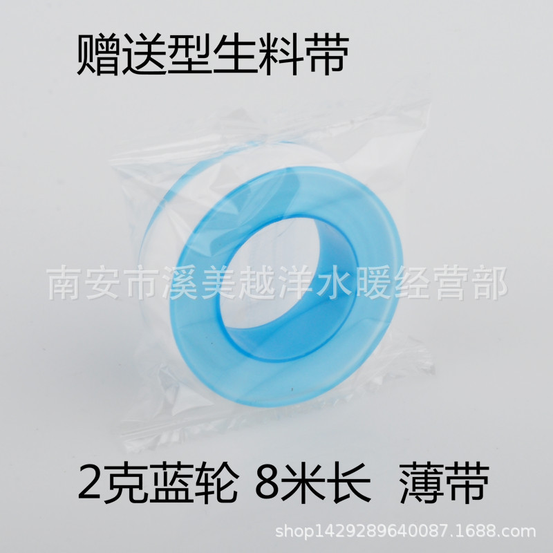 Wholesale polytetrafluoroethylene (PTFE) plumbing hardware matching sealing tape accessories raw material tape from the manufacturer details Picture