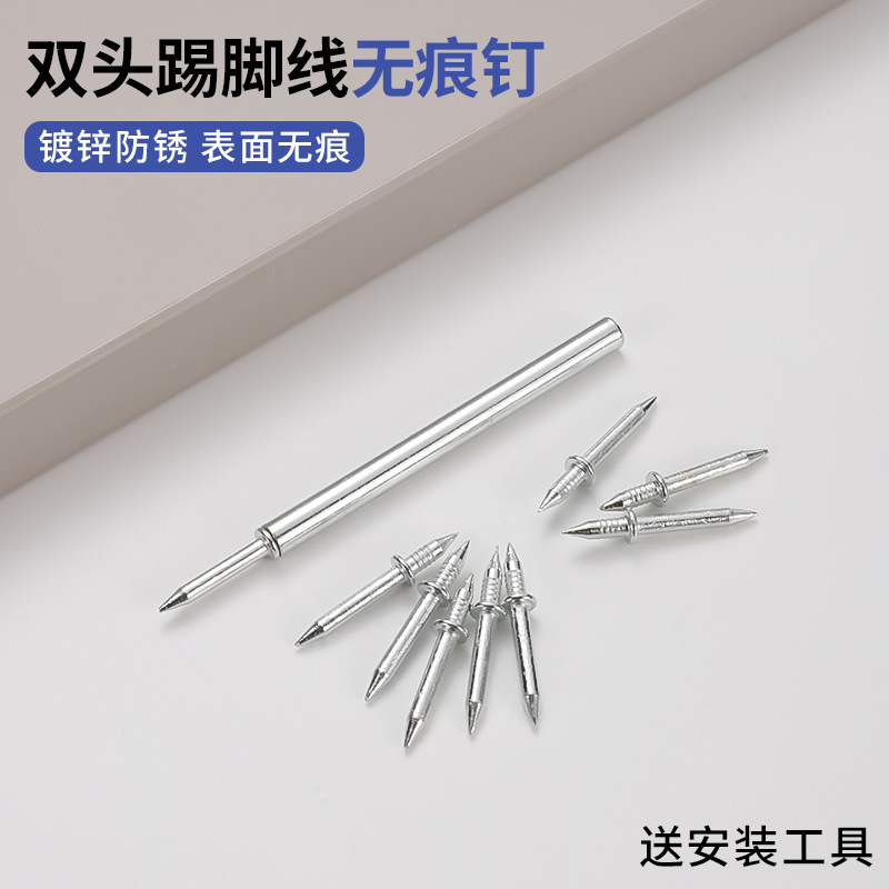 Invisible bidirectional seamless nail skirting board installation, double-ended nail, wood veneer nail, horn nail, expansion screw fixing sleeve details Picture