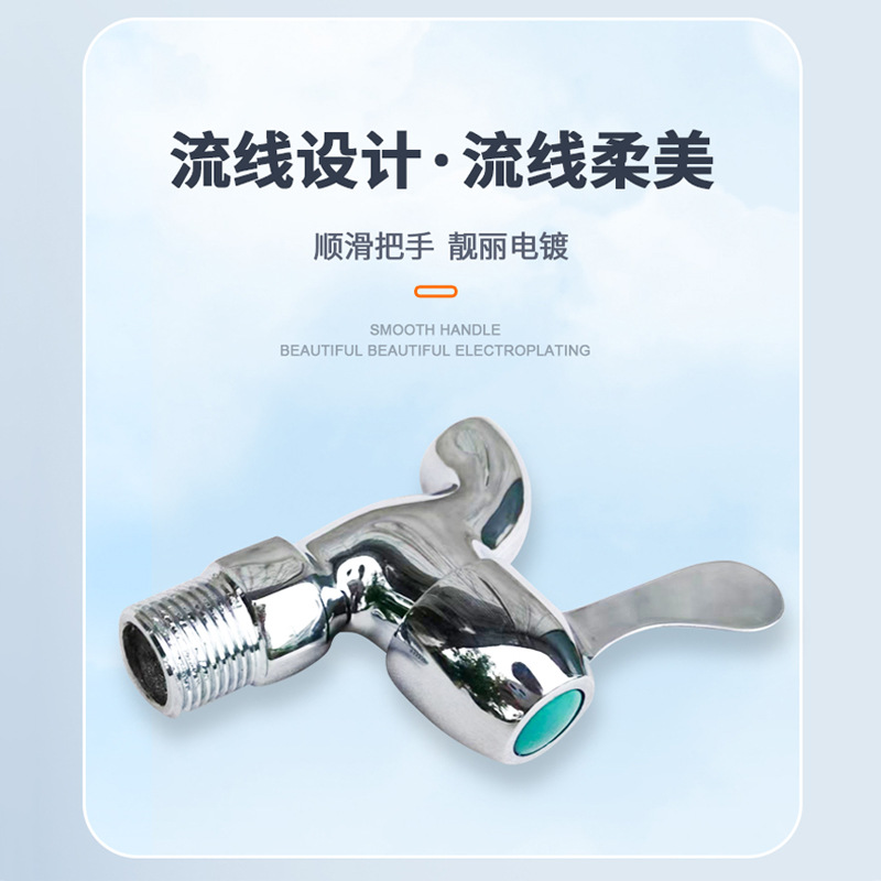 304 stainless steel faucet factory extended washing machine mop sink household water faucet 4 minutes outdoor quick-opening copper faucet Specification drawing