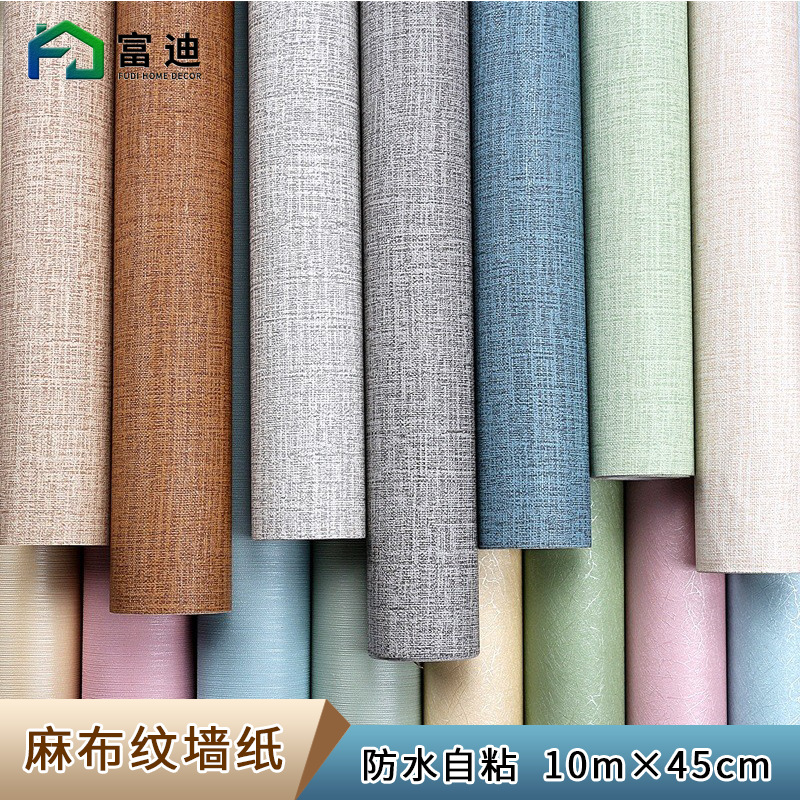 Self-adhesive wallpaper with linen texture for room use, waterproof PVC wallpaper, instant stickers, bedroom background wall, dormitory renovation stickers full figure