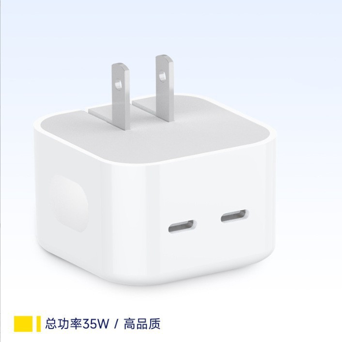 Compatible with Apple mobile phone chargers, European, British and American dual c charging heads PD35W, 40W, 50W Apple fast charging head sets Application Scenario