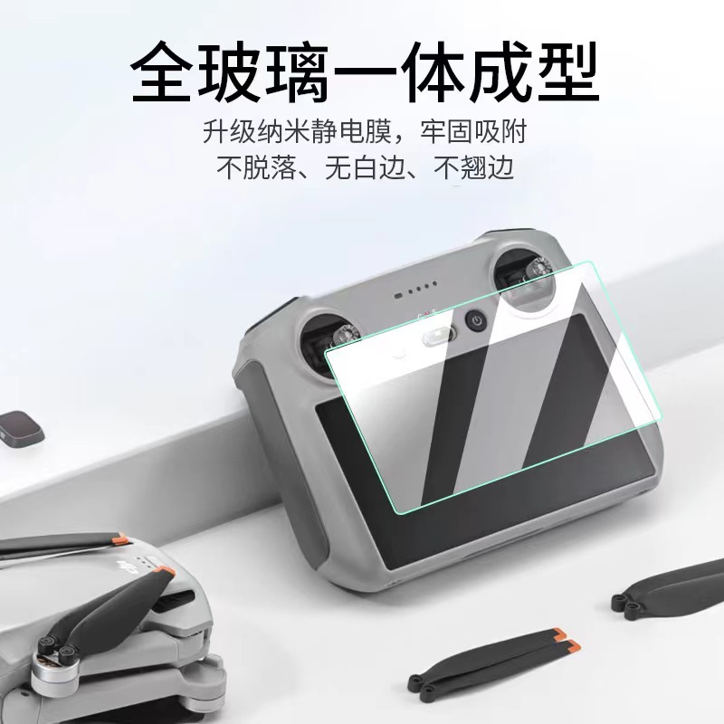 Suitable for DJI Mini3 pro remote control tempered film, DJI Mini3 glass film, DJI Mini 4 pro tempered film details Picture
