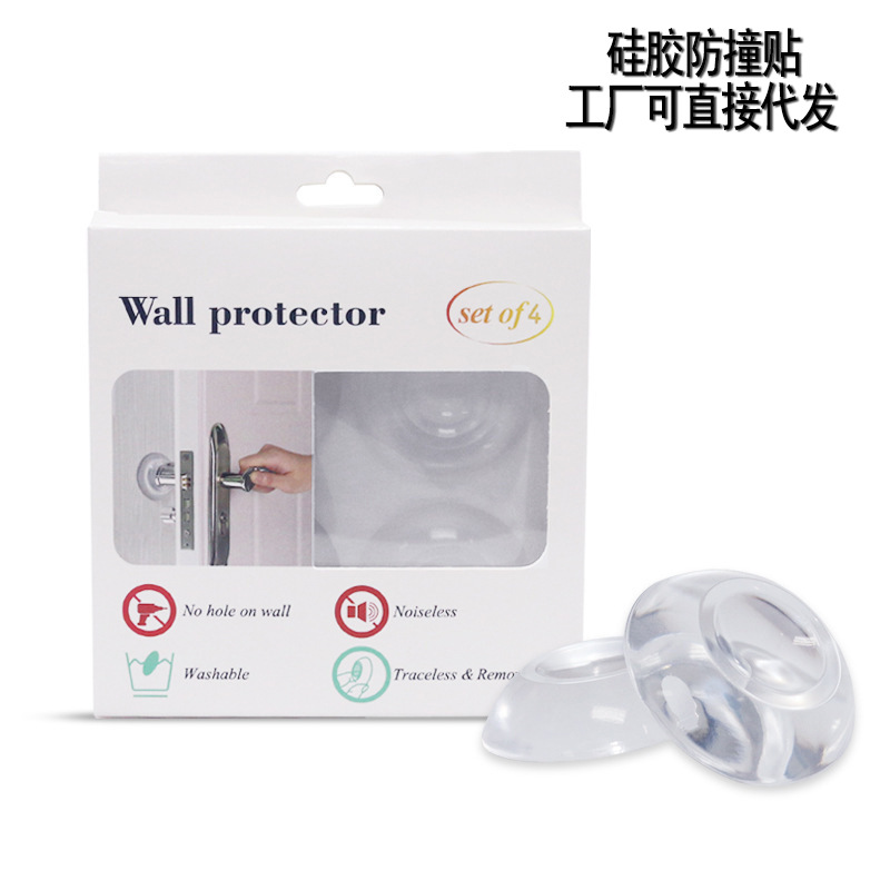 Cross-border TEMU Amazon transparent door handle anti-collision pad, no installation required, seamless silicone door stop handle, door top full figure