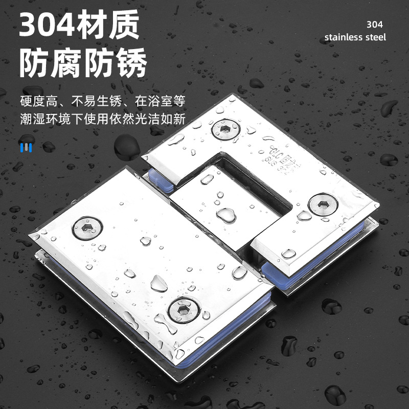 90-degree bathroom clamp, 304 stainless steel matte black thickened shower office glass door hinge, 180-degree door clamp hinge Specification drawing