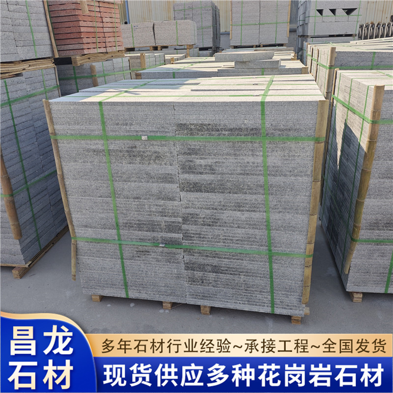 Granite engineering slabs, sesame grey slabs, flamed surface square bricks, outdoor paving stones, grey matte pebble surface Specification drawing