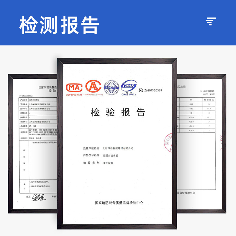 Fair-faced concrete board, cement board, decorative board, perforated board, perforated stone board, hand-cast prefabricated wall panel, Grade A Specification drawing