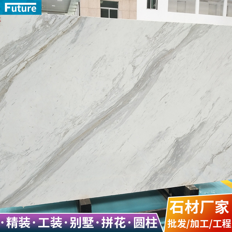 Jazz white natural marble slab background, wall, floor tile, villa living room, island, table and table processing design Specification drawing