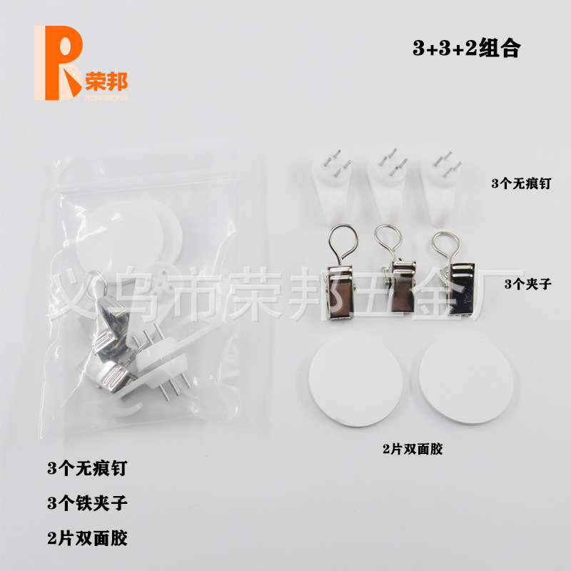 Factory direct supply of curtain clips, curtain buckles, open and closed curtain clips, traceless nail clips, convenient and practical. Large stock available Application Scenario