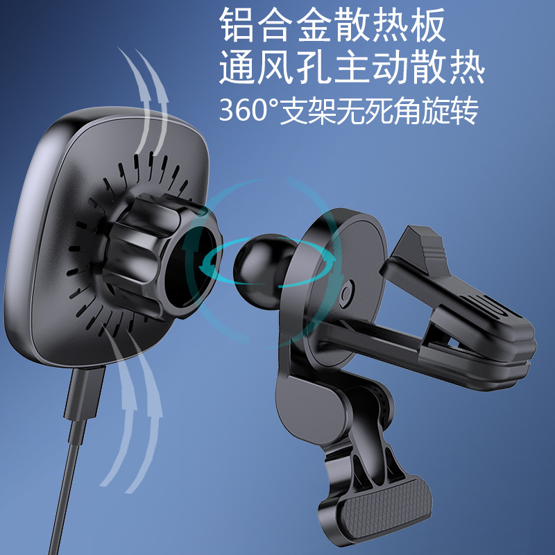 New magnetic car wireless charger, metal alloy mobile phone stand, car charging stand, 15W wireless charging Specification drawing